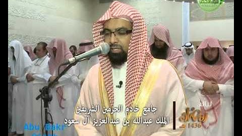 سورة إبراهيم 28 ــ النهاية - الشيخ ناصر القطامي -  رمضان 1436 #ليالي رمضان #قناة_آيات