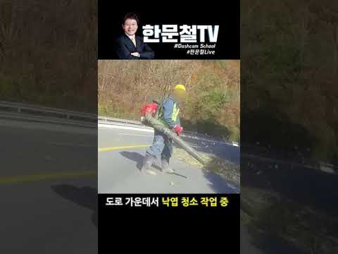 #464.  바이크라서 피했다 #shorts