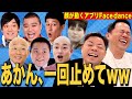 【生命の息吹】宣材に命吹き込んでみたらこちらの息が絶える程に笑いが止まらない【ダイアンYOU＆TUBE】