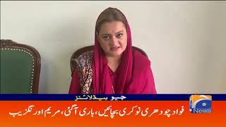 Geo Headlines - 02 AM - 12 March 2019