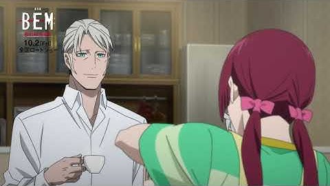 映画本編動画『劇場版BEM～BECOME HUMAN～』