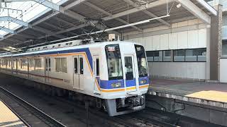 【日立GTO-VVVF】南海本線 1000系1001f(6両)＋1000系1033f(2両) 空港急行なんば行き天下茶屋駅発車