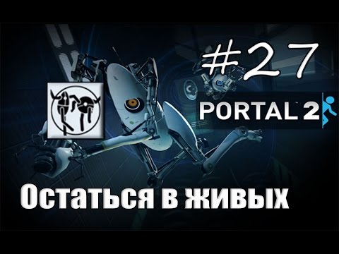 Video: Pre-comenzile Hardware Steam Obțin Scoruri Gratuite Rocket League și Portal 2