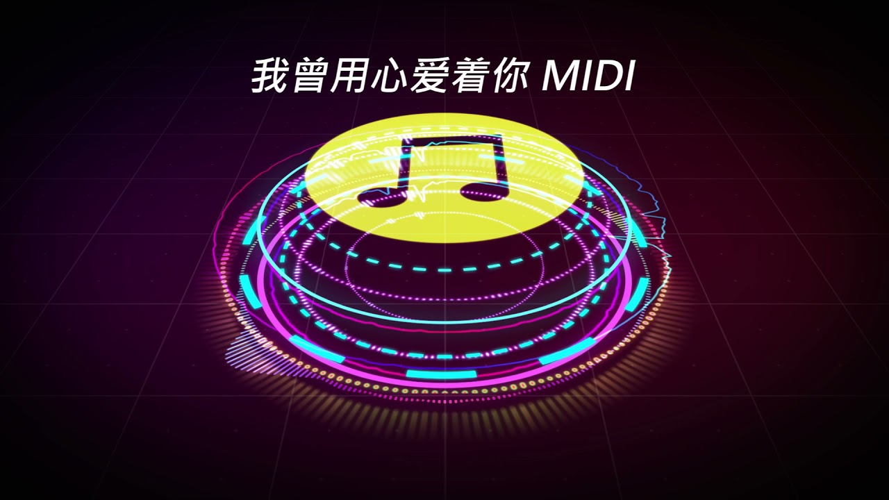 潘美辰 (Pan Mei Chen): 我曾用心爱着你 MIDI