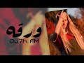 #ابشرك ضيعت #انسان #سيف عامر