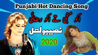 Iko Manji Te Iko Razai | Punajbi Hit Song | Naseebo Lal | New Songs | Dancing Hit Song 2020