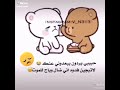 حبيبي يردون يبعدوني عنك