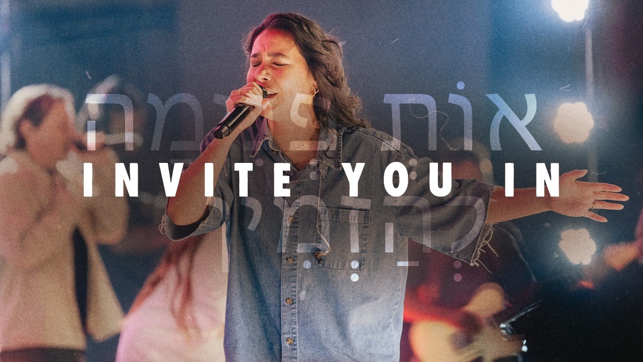 Invite You In | Official Music Video | Victory House Worship