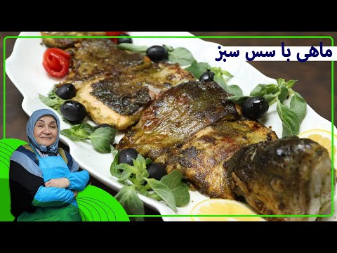 تصویری: ماکارونی با سس ماهی قزل آلا و کدو سبز