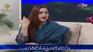 Download Lagu Dr. Aisha Humaira TV One Sahir Lodhi Show | Skin Version by Dr. Aisha Humaira | by Madrox Media MP3