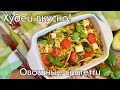 СПАГЕТТИ ИЗ КАБАЧКОВ (цукини) | Кето и низкоуглеводные рецепты #какпохудеть #здоровоепитание #кето