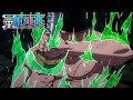 Danse funbre du Lion | One Piece