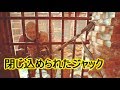 バイオハザード7 ジャックの蹴りが強すぎて逆に有利になったイーサン