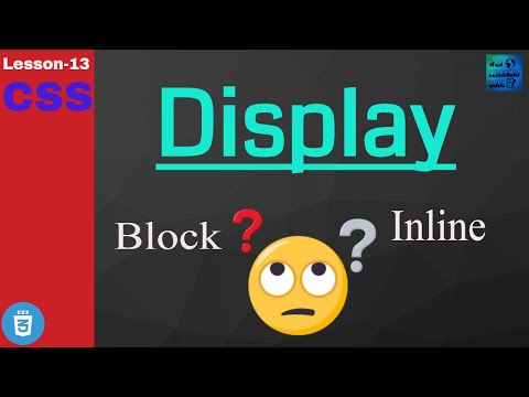 CSS Display property, Inline, block, none , visibility in Hindi