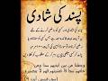 Wazifa #Surah yasin #bayan #islamicvideo #viralvedios #youtubeshorts