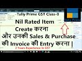 8 how to create nil rated item and its purchase and sales entry in tally prime  nil rated in gst