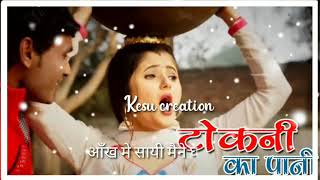 Tokni Ka Pani Rasiyakesu Creation