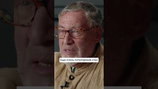 Троицкий. Какая музыка была популярна в СССР в 60-е?