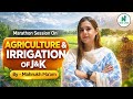 Agriculture & Irrigation of J&K | Marathon Session | Complete Coverage | By Mahrukh Ma’am