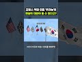 프랑스에서 제시한 핵잠 연료, 다른 나라는 안 되고 프랑스만 되는 이유｜크랩