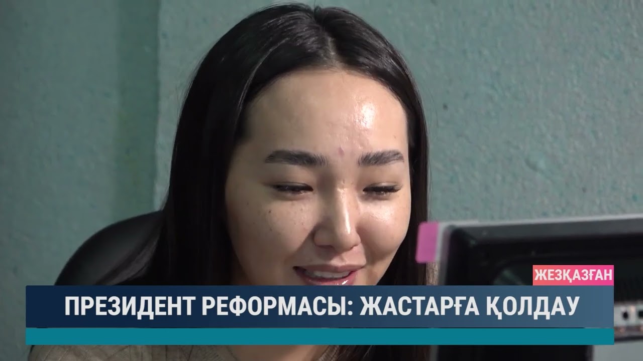 ULYTAU AQPARAT. Күндізгі жаңалықтар. 07.11.2023