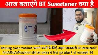 आज बताएंगे BT Sweetener  क्या है | What Is BT Sweetener ? | How to Use BT Sweetener | screenshot 3