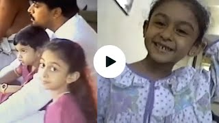 ಬಾಲ್ಯದ ಕ್ಯೂಟ್ ವಿಡಿಯೋ ಹಂಚಿಕೊಂಡ ಐಶ್ವರ್ಯ ಅರ್ಜುನ್ | arjun sarja doughter aishwarya childhood vudeo