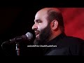 اه شام خويه شام مو ديرت اهلنه قصيده كامله اه شام خويه شام مو ديرت اهلنه قصيده كامله