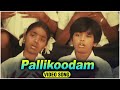 PalliKoodam Video Song | Rettai Vaalu | Akhil ,Saranya Nag