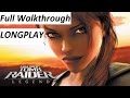 Tomb Raider Legend Walkthrough : Complete Game 【HD】