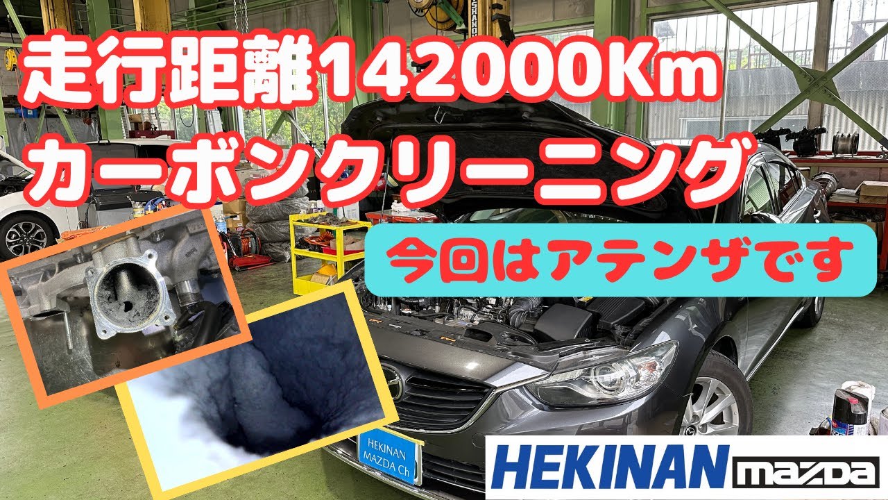 ロ*ー様 ディーゼル(クリーニング済) ロ*ー様 ディーゼル(クリーニング済)