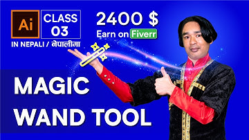 Adobe Illustrator Free Training | Magic Wand Tool | Illustrator Class 3 - नेपालीमा