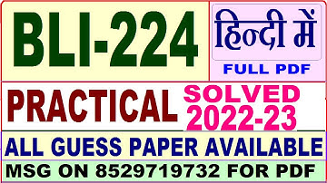 BLI 224 practical viva / bli 224 practical assignment / ignou bli 224 solved practical 2022-23