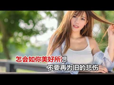 王韵  不为旧的悲伤而悲伤 MTV