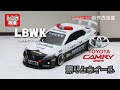 Tomica Toyota Camry Sports LB-POLICE Ver. ???????????????????LB-POLICE??