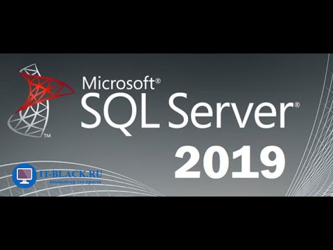 Установка Microsoft SQL Server 2019 Express на Windows 10.