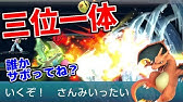 スマブラsp リザードンの横スマに無敵あるの知ってる ゆっくり実況 Youtube スマブラsp リザードンの横スマに無敵あるの知ってる ゆっくり実況 Youtube