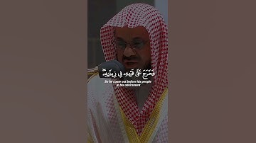 فخرج على قومه في زينته #القرآن_الكريم #quran #راحة_نفسية #سعود_الشريم #تلاوات #آيات #تجويد