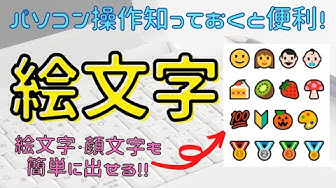 顔文字 Youtube 顔文字 Youtube