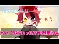 天ノ弱/莉犬くん