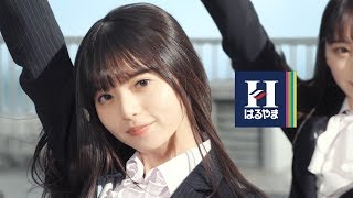 齋藤飛鳥ら乃木坂46メンバーがスーツ姿で歌唱＆ダンス　“ダンスシーン”メーキング映像も　はるやま「フレッシャーズ」新CM