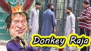 || Park Prank Juty Utaro | Donkey Raja | Pranks Act | Prank in Pakistan | 2019