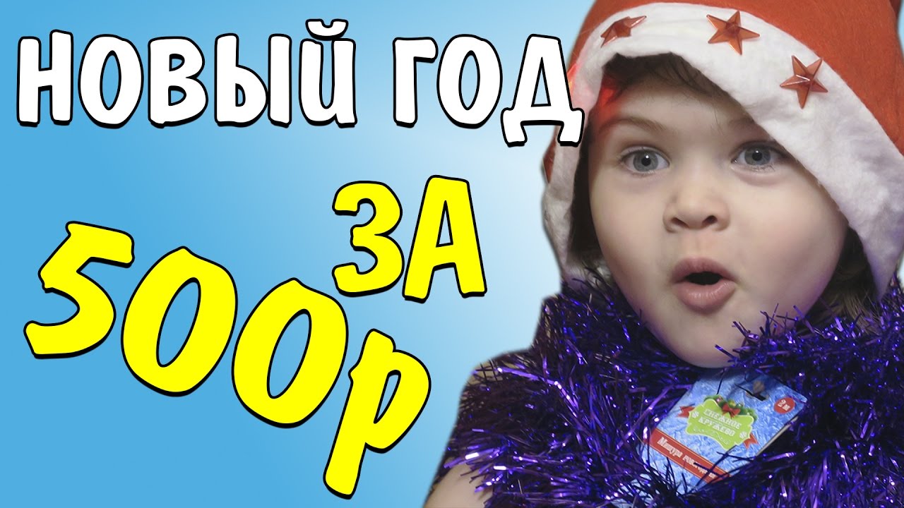 Ноябрь Какой Новый Год Ноябрь Какой Новый Год