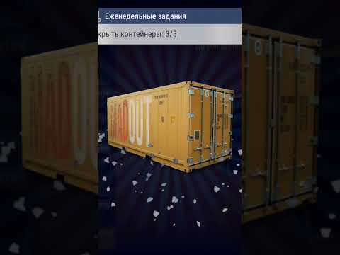 #madout2 промокод ghaba18