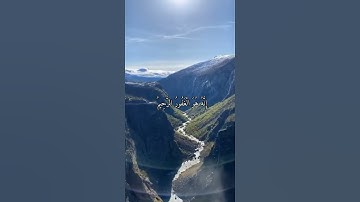 واتس اب قران كريم القارئ ياسر الدوسري من سورة (الزمر )