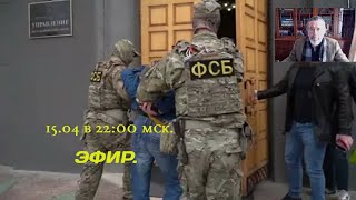 ФСБ на Кавказе и в Украине... откровения контрразведчика из Дагестана.