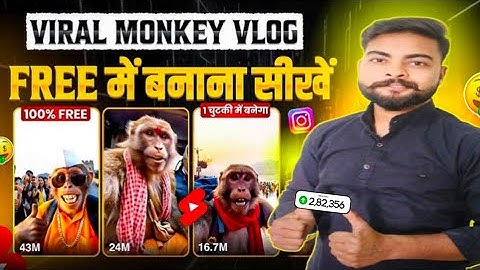 Ai video kaise banaye | Ai monkey Vlogs | Unlimited Ai videos free | Ai courses for beginners
