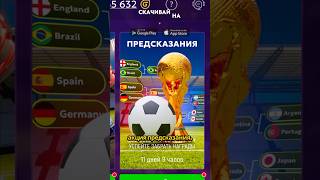 СЛИВ ОБНОВЫ ИВЕНТ ПРЕДСКАЗАНИЯ В ГРАНД МОБАЙЛ Промо: perrys #fyp #грандмобайл #блекраша