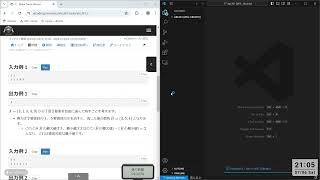【競プロ実況】AtCoder Beginner Contest 361