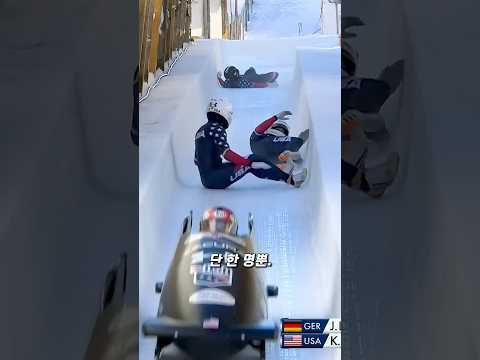 혼자 남은 역대급 봅슬레이 경기